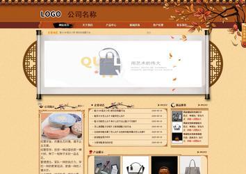 商務(wù)型成品案例站No:8863