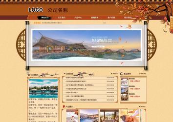 商務(wù)型成品案例站No:8863