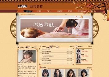 商務型成品案例站No:8863