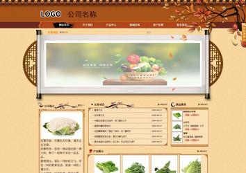 商務(wù)型成品案例站No:8863