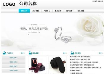 經濟型成品案例站No:8864