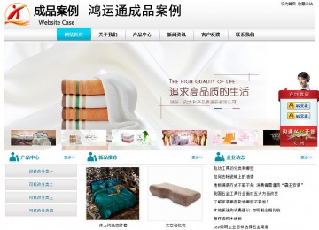 經(jīng)濟型成品案例站No:8864