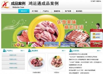 經(jīng)濟(jì)型成品案例站No:8864