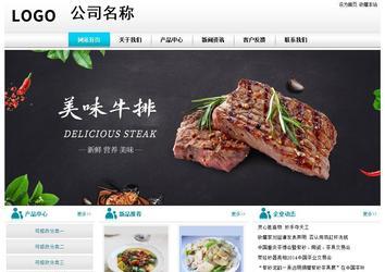 經(jīng)濟(jì)型成品案例站No:8864