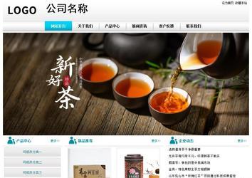 經(jīng)濟型成品案例站No:8864