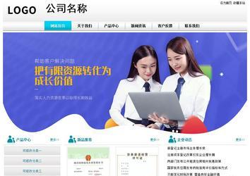 經(jīng)濟型成品案例站No:8864