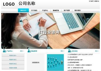 經濟型成品案例站No:8864