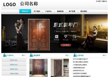 經(jīng)濟(jì)型成品案例站No:8864