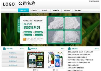 經(jīng)濟型成品案例站No:8864