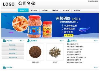 經濟型成品案例站No:8864