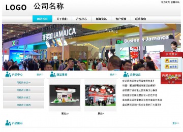 經(jīng)濟型成品案例站No:8864