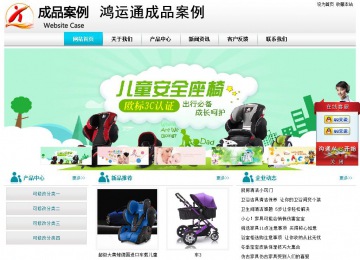 經(jīng)濟型成品案例站No:8864