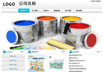 經濟型成品案例站No:8864