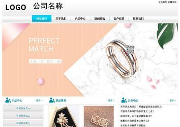 經(jīng)濟型成品案例站No:8864