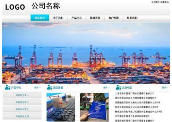 經(jīng)濟(jì)型成品案例站No:8864