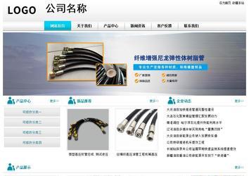 經(jīng)濟型成品案例站No:8864