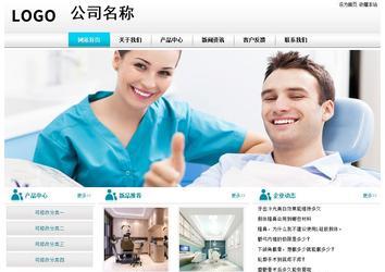 經(jīng)濟型成品案例站No:8864