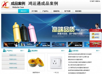 經(jīng)濟型成品案例站No:8864