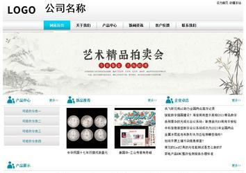 經(jīng)濟型成品案例站No:8864