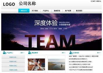 經濟型成品案例站No:8864