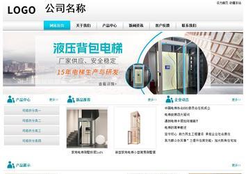 經(jīng)濟(jì)型成品案例站No:8864