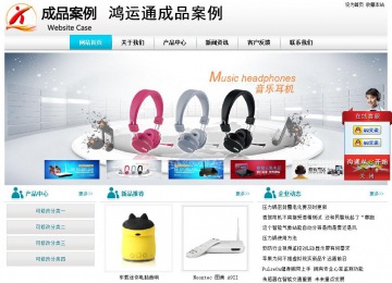 經(jīng)濟(jì)型成品案例站No:8864