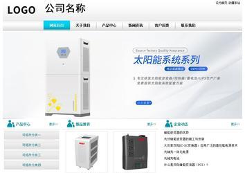 經(jīng)濟型成品案例站No:8864