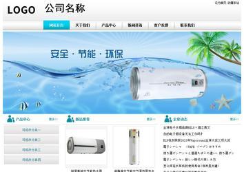 經(jīng)濟型成品案例站No:8864