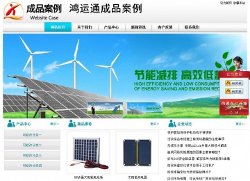 經(jīng)濟型成品案例站No:8864