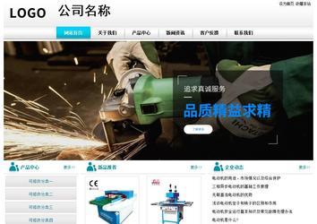 經(jīng)濟型成品案例站No:8864