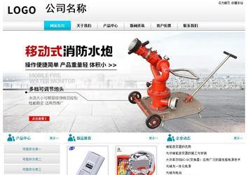 經(jīng)濟(jì)型成品案例站No:8864