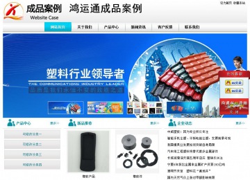 經(jīng)濟(jì)型成品案例站No:8864