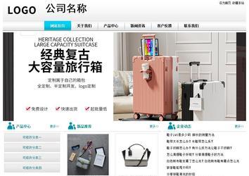 經(jīng)濟(jì)型成品案例站No:8864