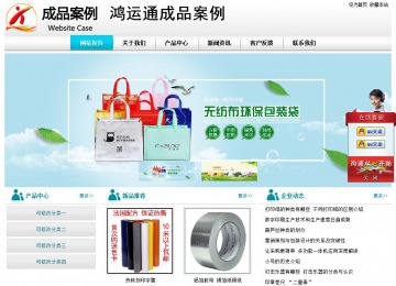 經(jīng)濟(jì)型成品案例站No:8864