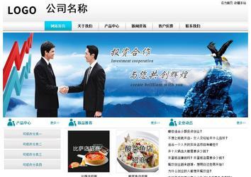 經(jīng)濟型成品案例站No:8864