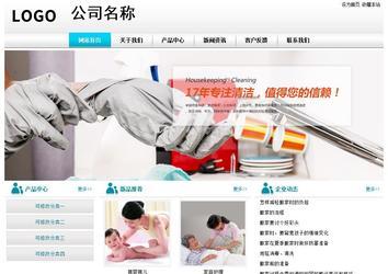 經(jīng)濟型成品案例站No:8864