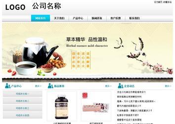 經(jīng)濟(jì)型成品案例站No:8864