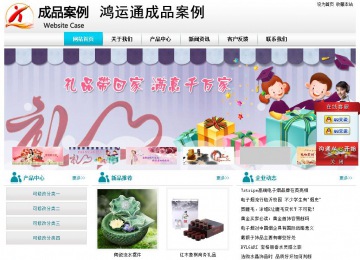 經(jīng)濟型成品案例站No:8864