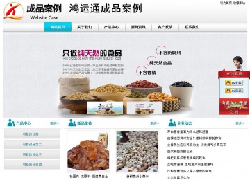 經(jīng)濟(jì)型成品案例站No:8864