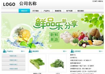 經(jīng)濟(jì)型成品案例站No:8864