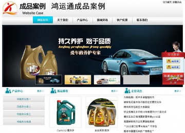 經(jīng)濟(jì)型成品案例站No:8864