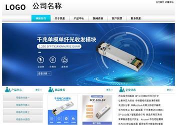 經(jīng)濟(jì)型成品案例站No:8864