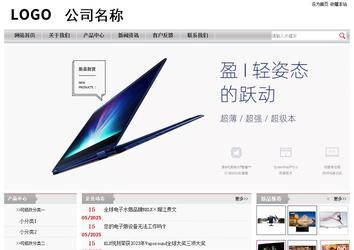 經(jīng)濟(jì)型成品案例站No:8890