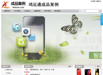 經(jīng)濟(jì)型成品案例站No:8890