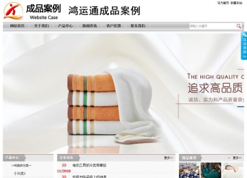 經(jīng)濟型成品案例站No:8890