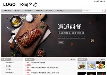 經(jīng)濟(jì)型成品案例站No:8890