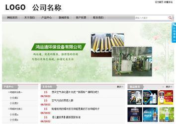 經(jīng)濟型成品案例站No:8890