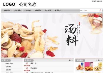 經(jīng)濟(jì)型成品案例站No:8890