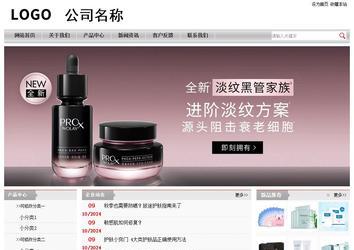 經(jīng)濟(jì)型成品案例站No:8890