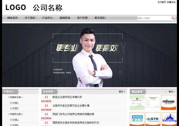 經(jīng)濟型成品案例站No:8890